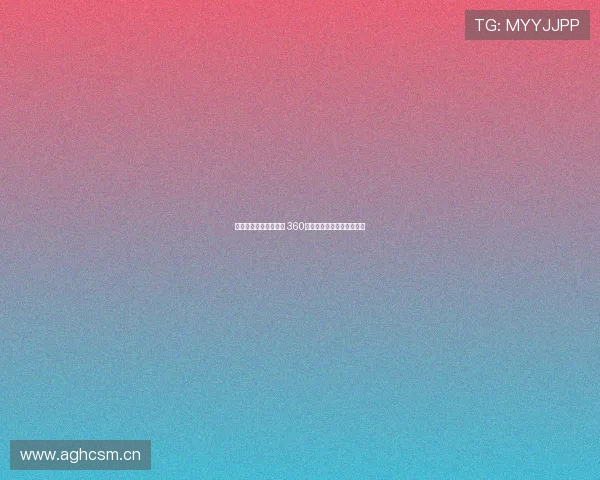 英超精彩赛事全程直播 360直播平台免费观看最新赛况