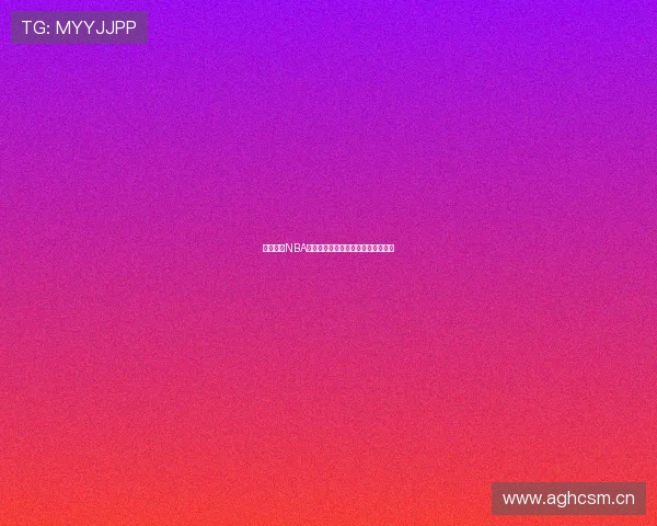 雨燕直播NBA全场精彩回放免费观看高清篮球视频